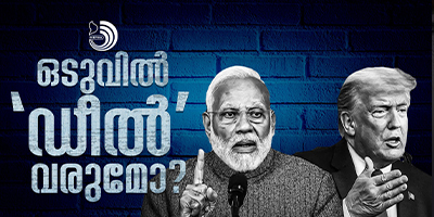 ട്രംപിന് ലോകം മുഴുവൻ സൈനിക മേധാവിതം അല്ല, സാ​മ്പത്തിക സാങ്കേതിക മേധാവിത്വ​മാണ് ആവശ്യം